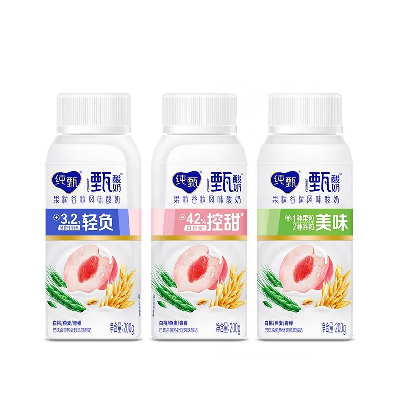 蒙牛营养早餐 纯甄风味酸奶 白桃燕麦青稞味200g*10
