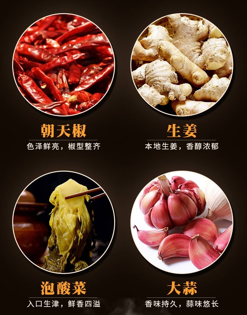桥头 水煮鱼调味料微辣酸菜炖汤料重庆特产 酸菜鱼调料包300g*4袋