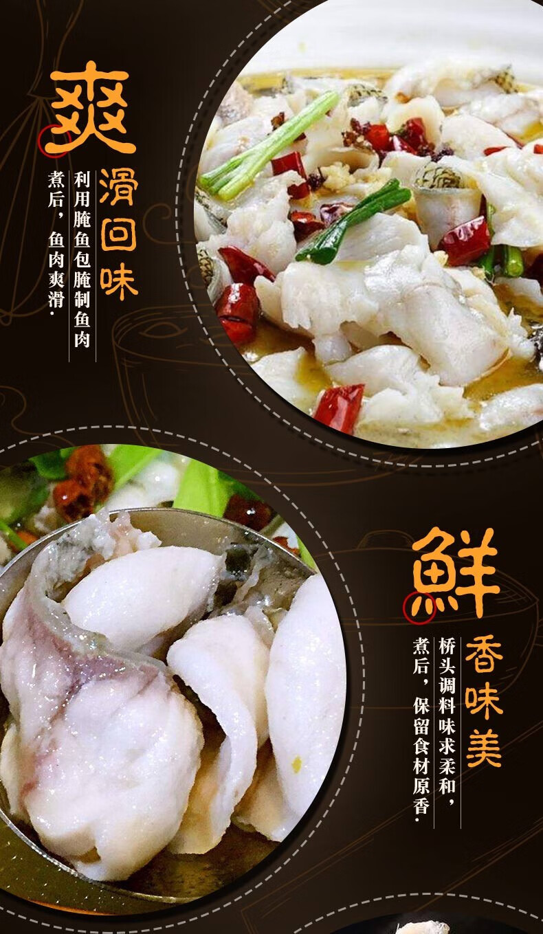 桥头 水煮鱼调味料微辣酸菜炖汤料重庆特产 酸菜鱼调料包300g*4袋