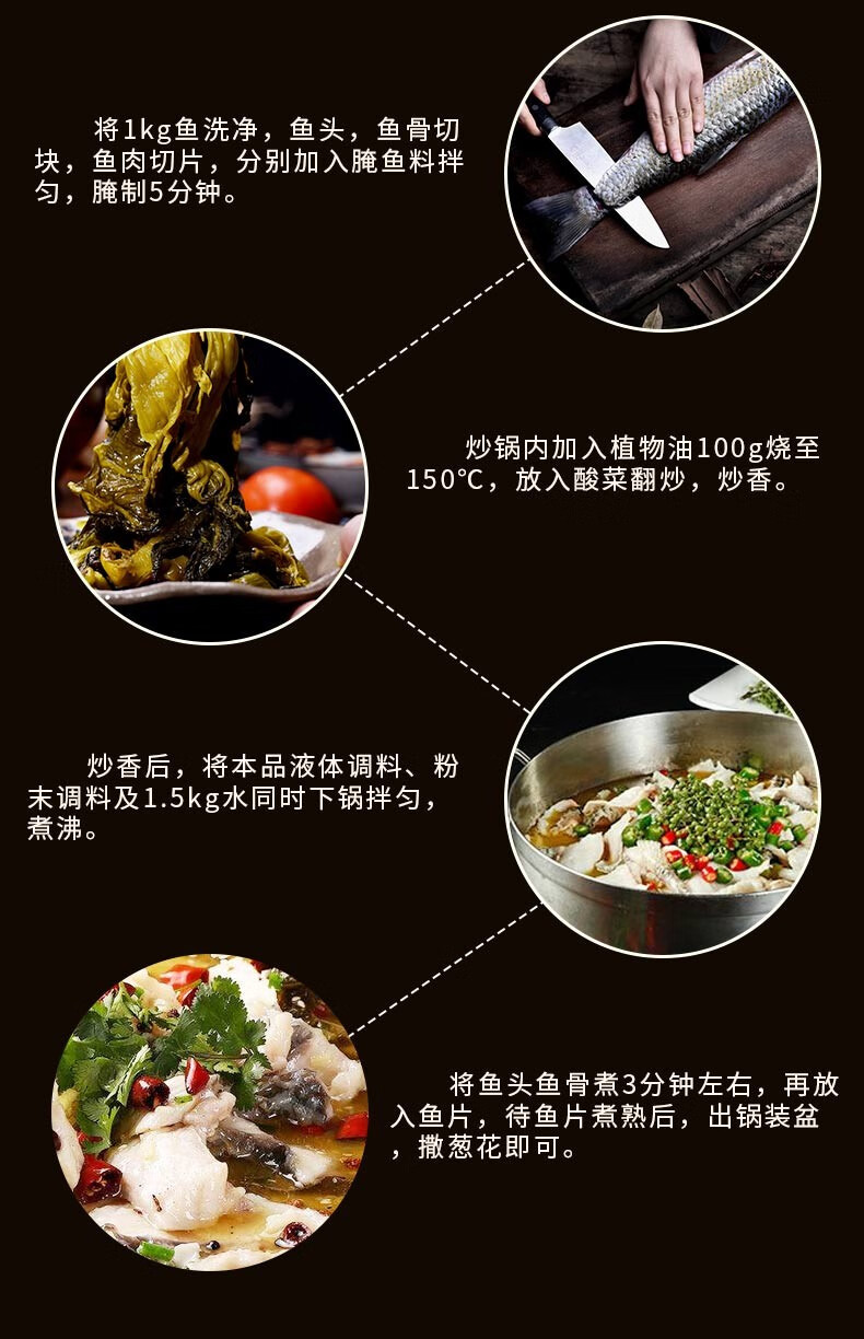 桥头 水煮鱼调味料微辣酸菜炖汤料重庆特产 酸菜鱼调料包300g*4袋