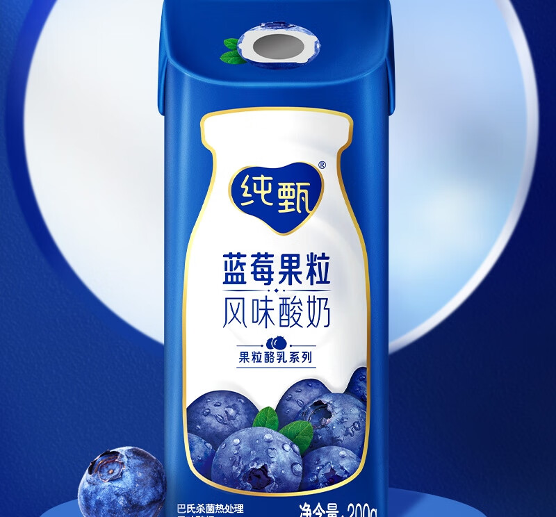 蒙牛营养早餐 纯甄蓝莓果粒风味酸奶笑脸包200g*10