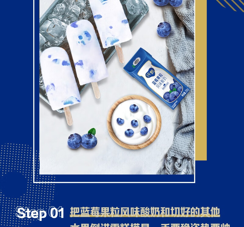 蒙牛营养早餐 纯甄蓝莓果粒风味酸奶笑脸包200g*10