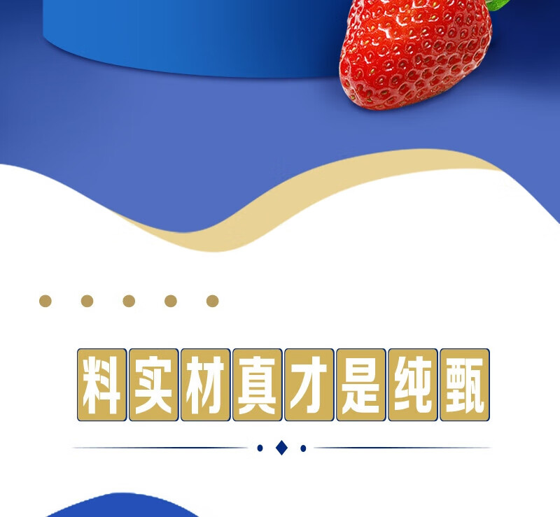 蒙牛营养早餐 纯甄草莓果粒风味酸奶笑脸包200g*10