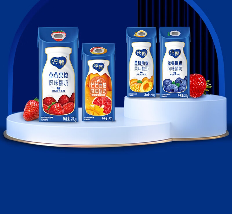 蒙牛营养早餐 纯甄草莓果粒风味酸奶笑脸包200g*10
