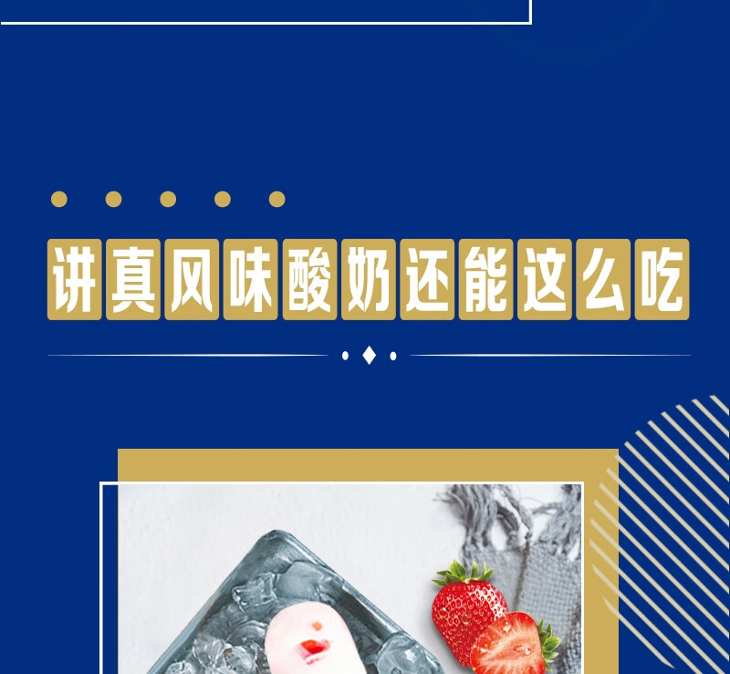 蒙牛营养早餐 纯甄草莓果粒风味酸奶笑脸包200g*10