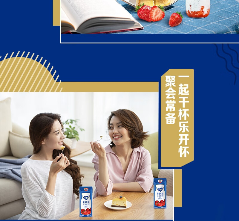 蒙牛营养早餐 纯甄草莓果粒风味酸奶笑脸包200g*10