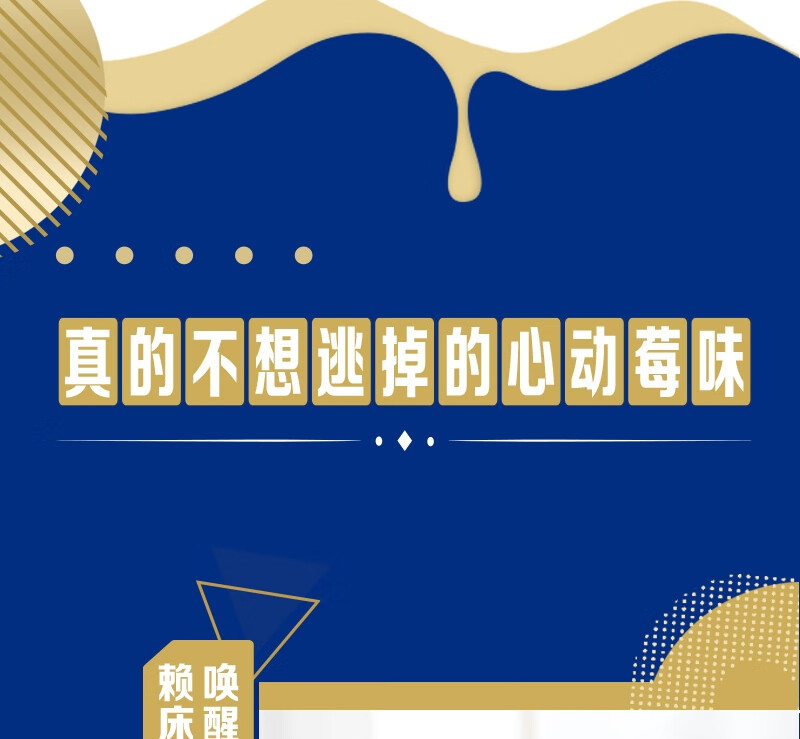 蒙牛营养早餐 纯甄草莓果粒风味酸奶笑脸包200g*10