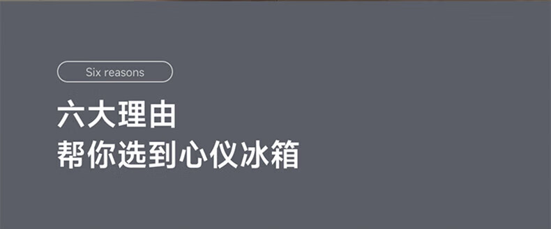 米家小米456L大容量冰箱 61cm超薄机身 大容量18格精细分储 BCD-456WMEA