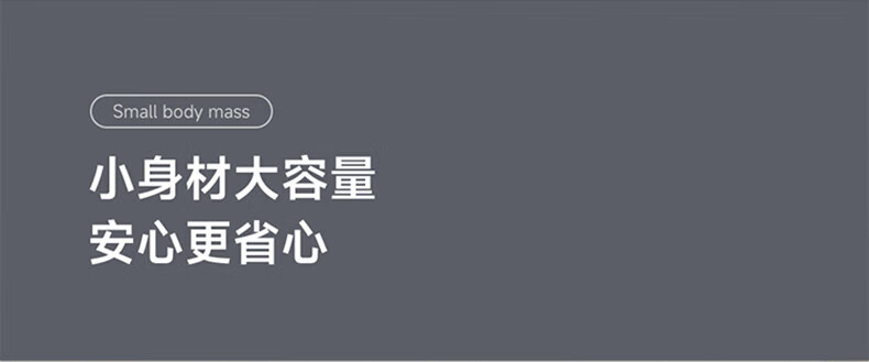 米家小米456L大容量冰箱 61cm超薄机身 大容量18格精细分储 BCD-456WMEA