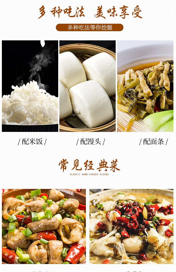 桥头 袋酸菜鱼调料重庆特产正宗泡酸菜 泡酸菜208g*5