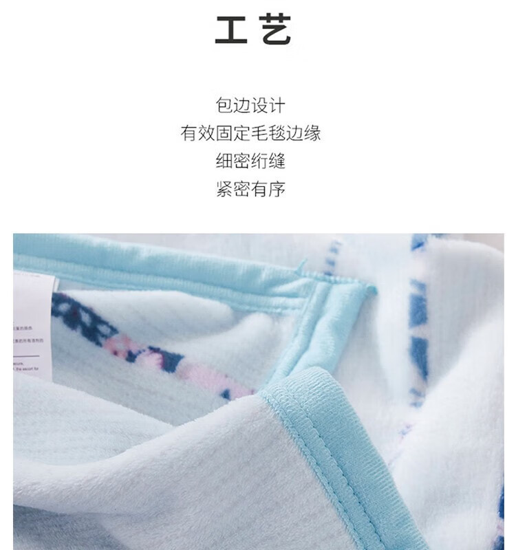 红蜻蜓 云丝绒毛毯 加厚法兰绒毯子 透气毛巾被 向阳花开 HQT-3004