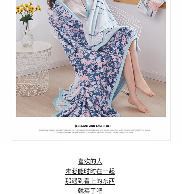 红蜻蜓 云丝绒毛毯 加厚法兰绒毯子 透气毛巾被 向阳花开 HQT-3004