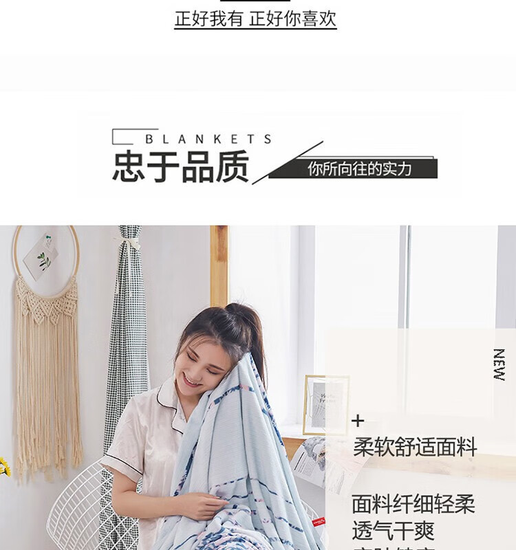 红蜻蜓 云丝绒毛毯 加厚法兰绒毯子 透气毛巾被 向阳花开 HQT-3004