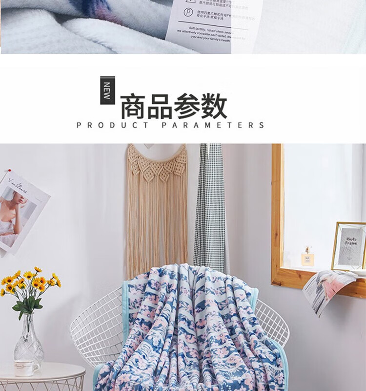 红蜻蜓 云丝绒毛毯 加厚法兰绒毯子 透气毛巾被 向阳花开 HQT-3004