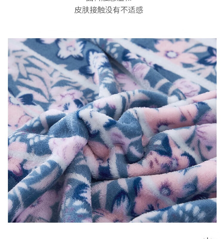 红蜻蜓 云丝绒毛毯 加厚法兰绒毯子 透气毛巾被 向阳花开 HQT-3004