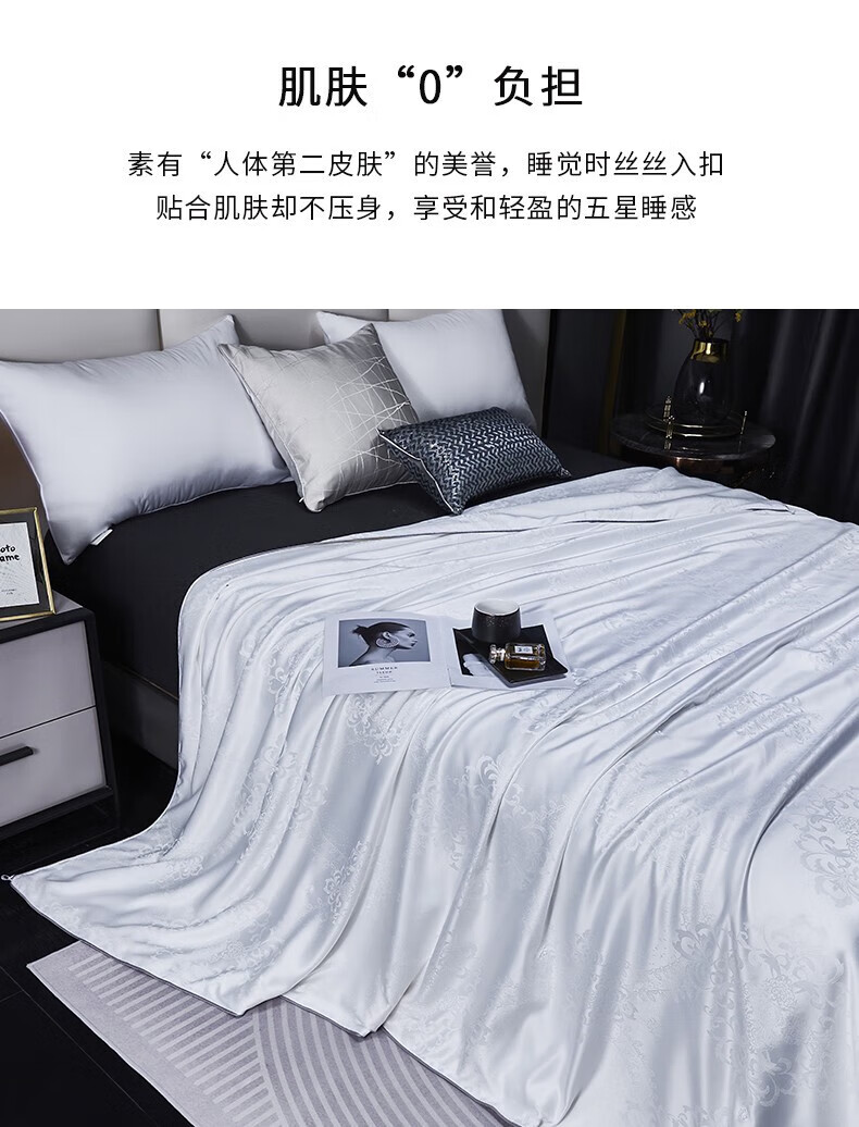 红蜻蜓 空调被芯 春秋御品 HQT-4029