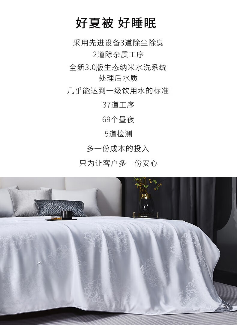 红蜻蜓 空调被芯 春秋御品 HQT-4029