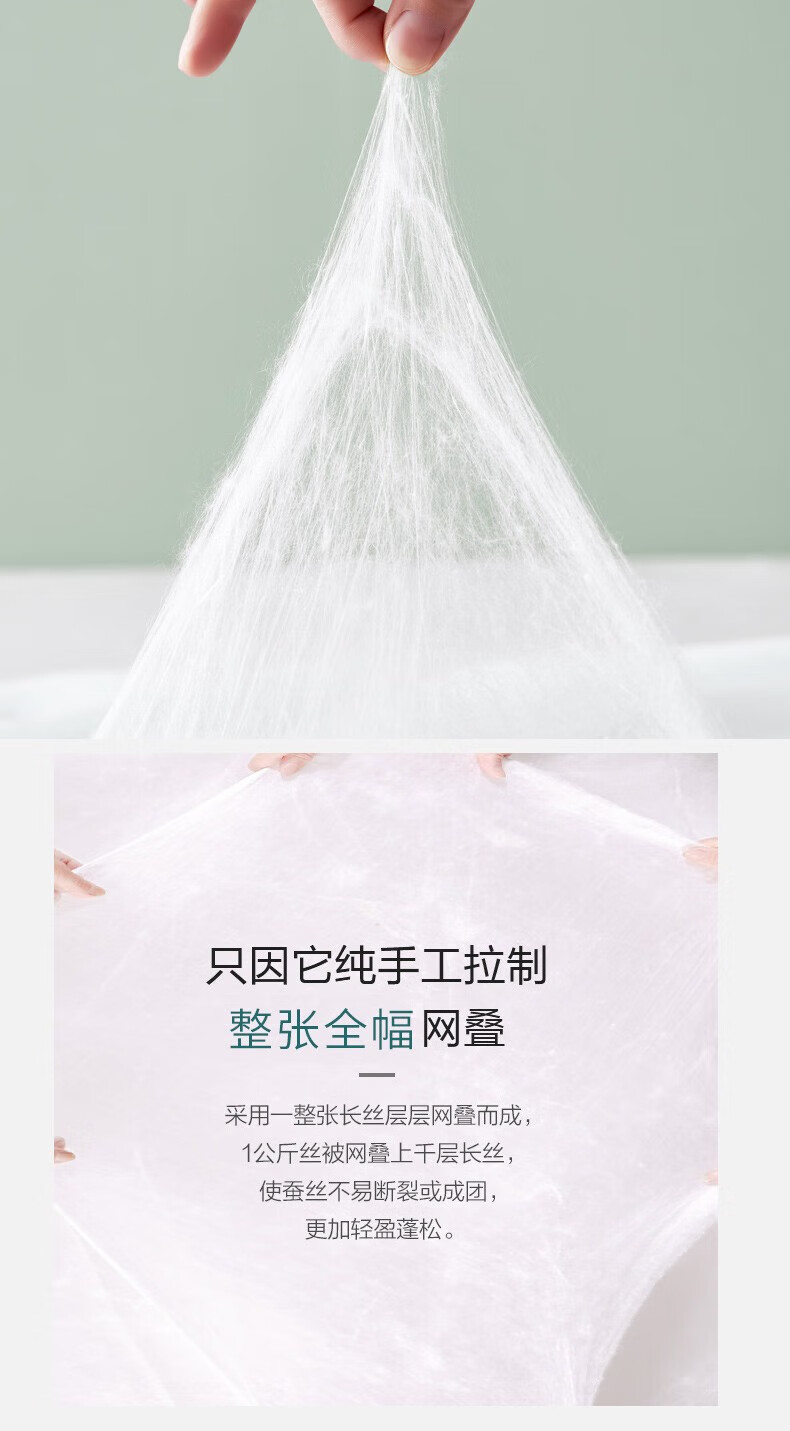 红蜻蜓 空调被芯 春秋御品 HQT-4029