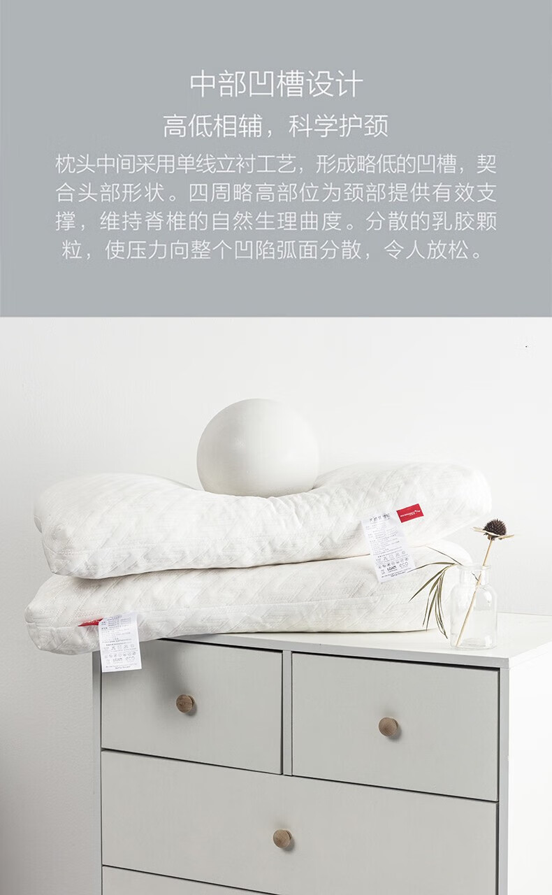 红蜻蜓 天然乳胶橡胶枕芯 防螨乳胶颗粒枕 HQT-3021