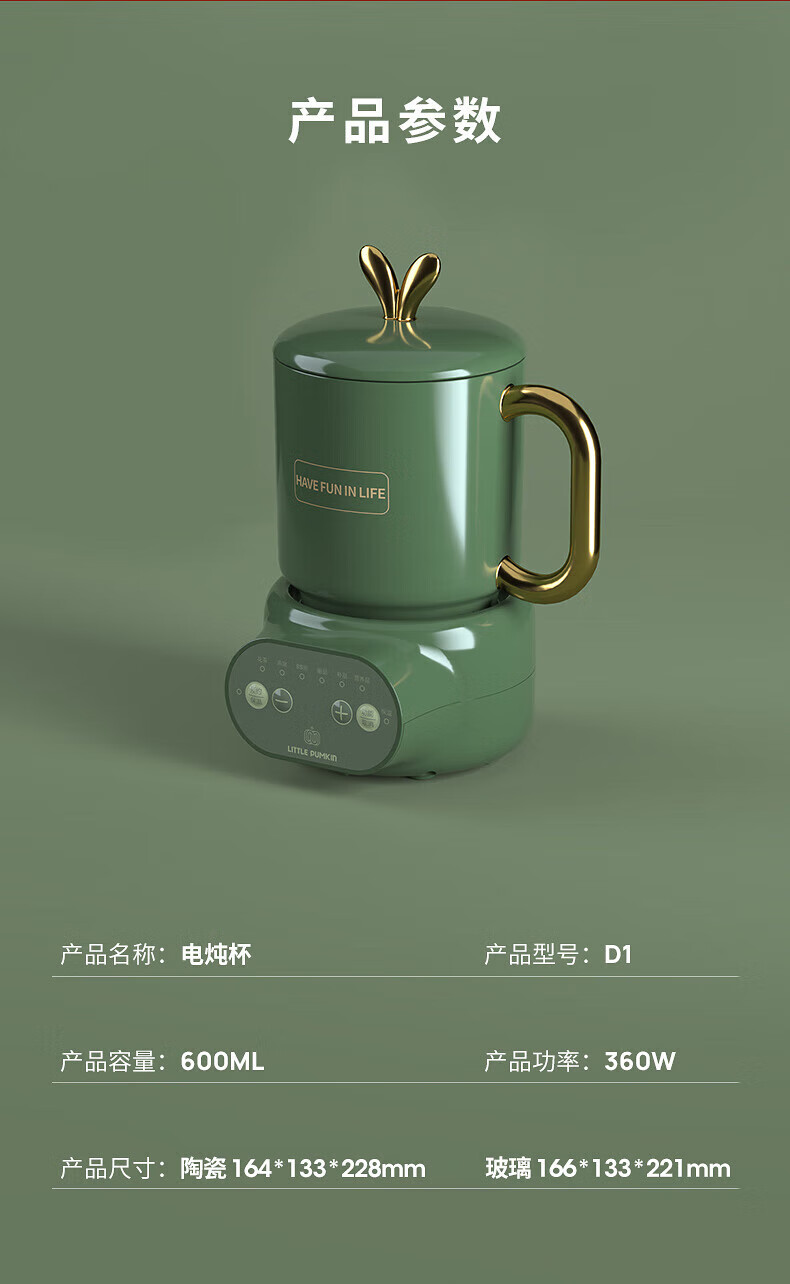 小南瓜 迷你养生壶办公室电炖杯 煮花茶壶烧水壶炖燕窝 萌潮养生杯 D1玻璃款