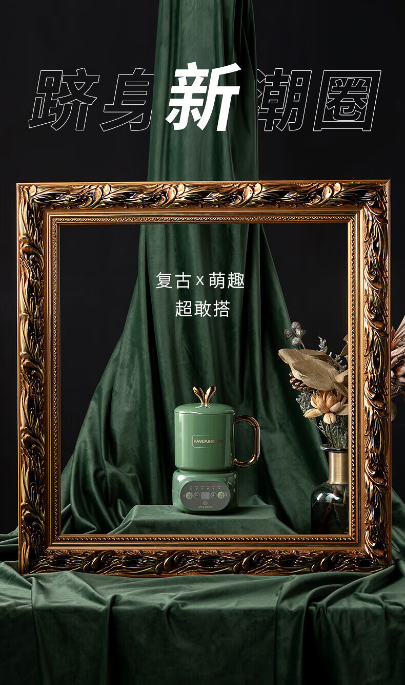 小南瓜 迷你养生壶办公室电炖杯 煮花茶壶烧水壶炖燕窝 萌潮养生杯 D1玻璃款
