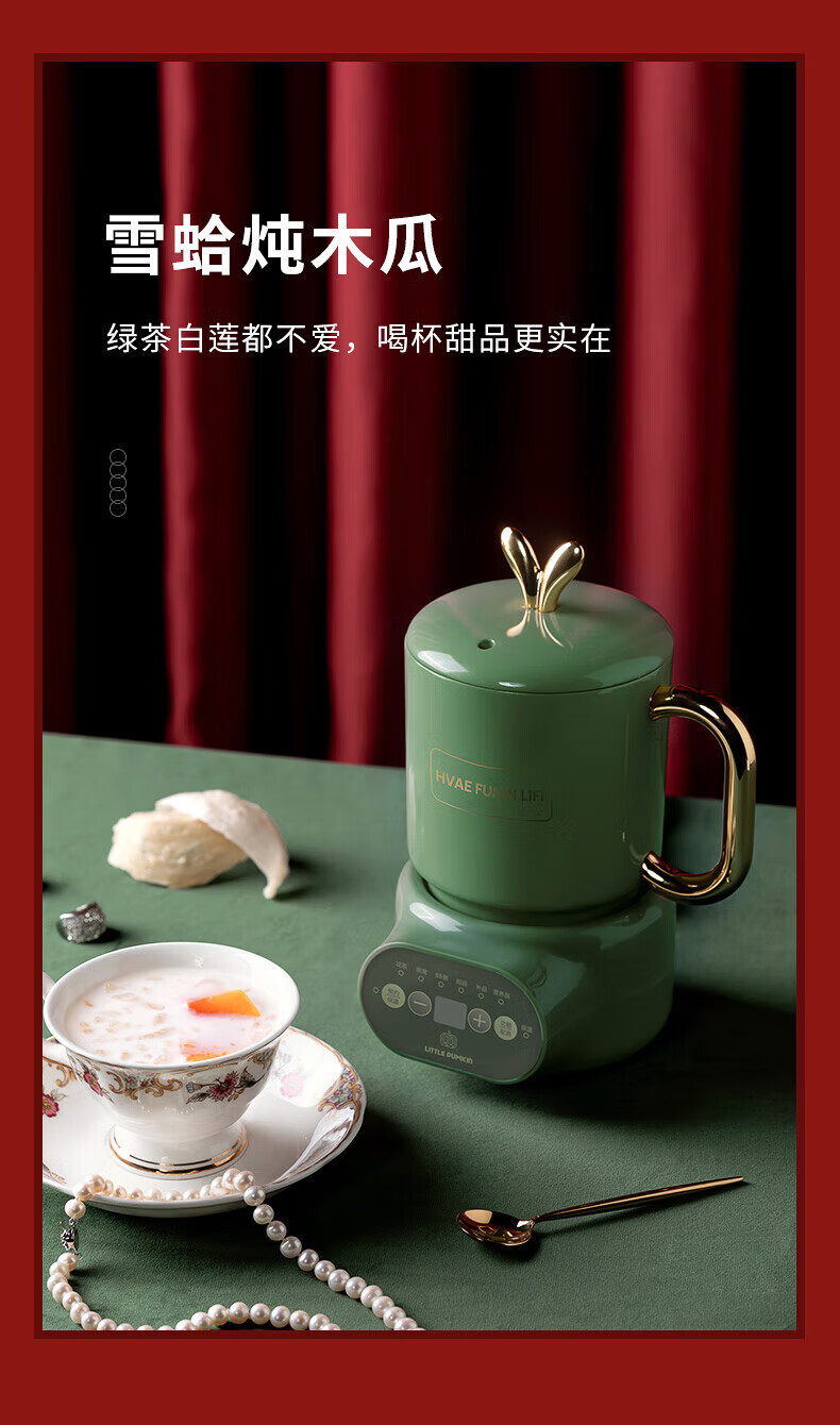 小南瓜 迷你养生壶办公室电炖杯 煮花茶壶烧水壶炖燕窝 萌潮养生杯 D1玻璃款