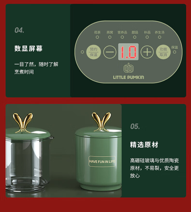小南瓜 迷你养生壶办公室电炖杯 煮花茶壶烧水壶炖燕窝 萌潮养生杯 D1陶瓷款