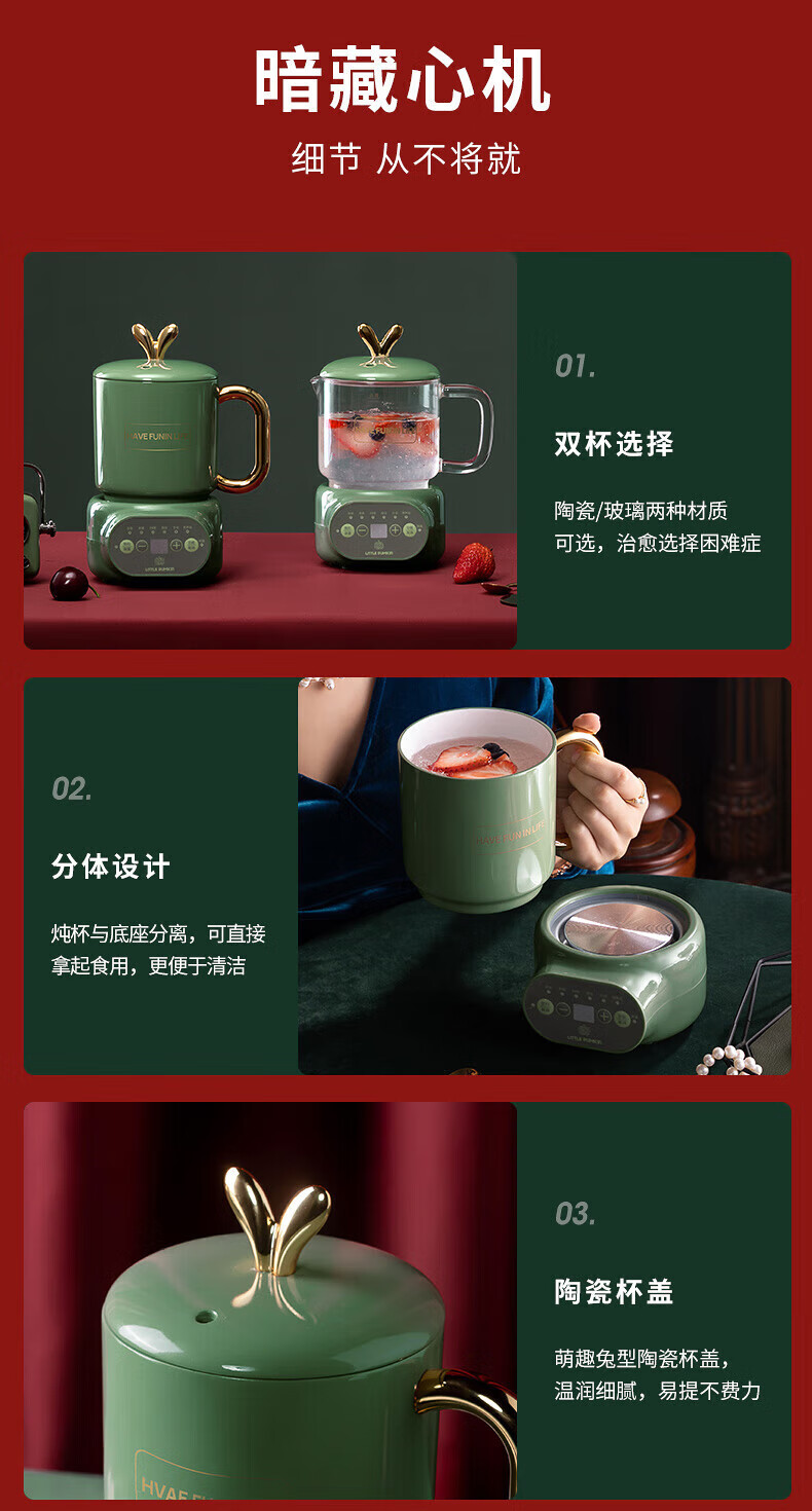 小南瓜 迷你养生壶办公室电炖杯 煮花茶壶烧水壶炖燕窝 萌潮养生杯 D1陶瓷款