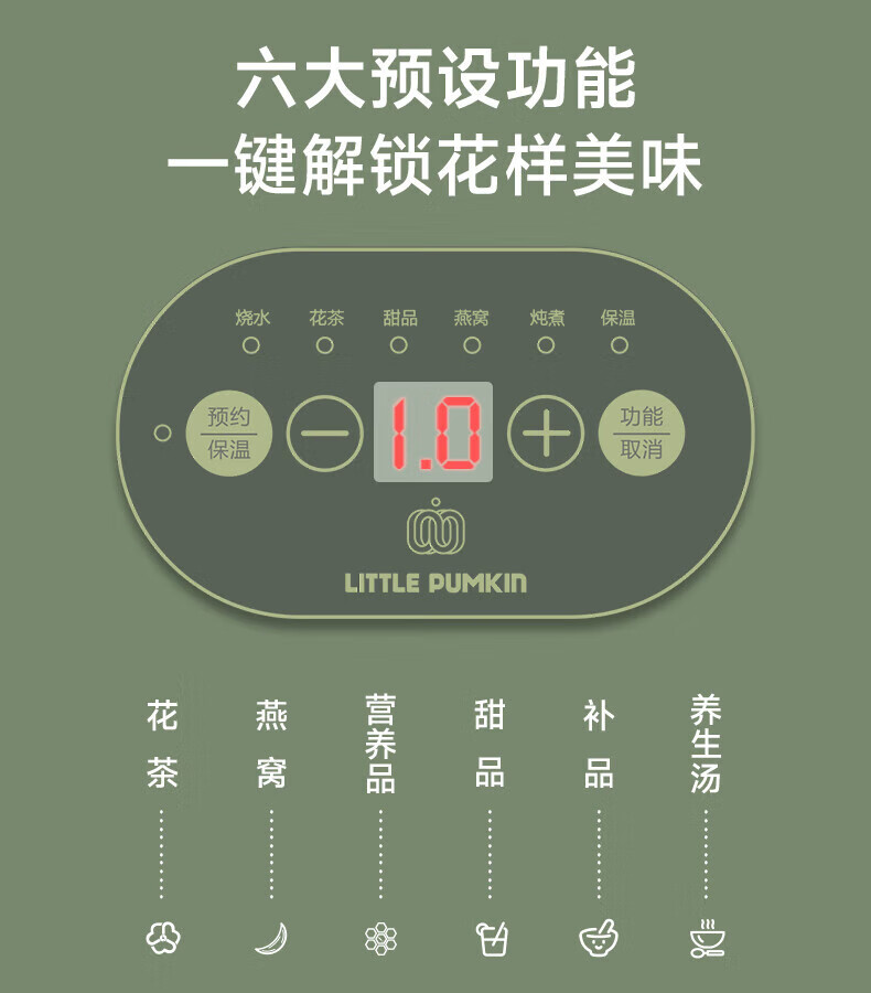 小南瓜 迷你养生壶办公室电炖杯 煮花茶壶烧水壶炖燕窝 养生杯 D1玻璃+陶瓷款
