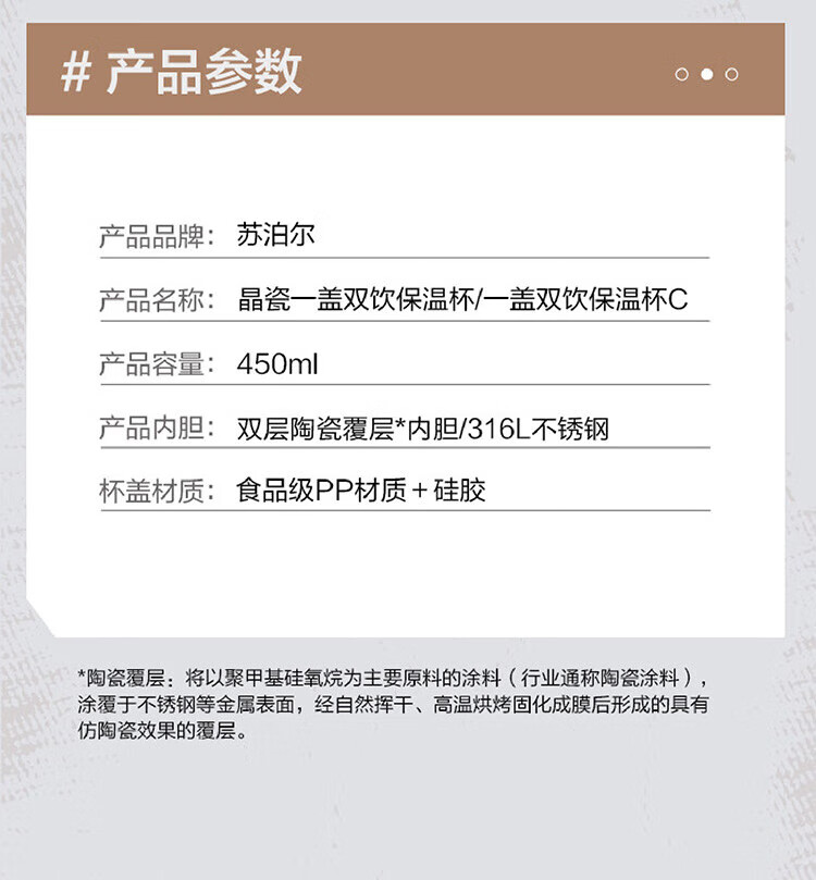 苏泊尔 双层陶瓷覆层内胆吸管保温便携水咖啡杯子450mL丹宁蓝KC45KR10