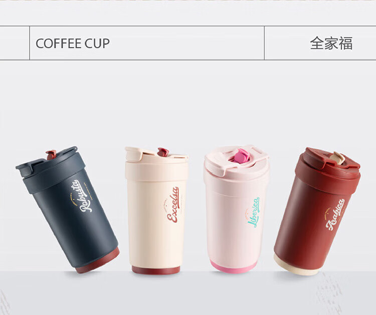 苏泊尔 双层陶瓷覆层内胆吸管保温便携水咖啡杯子450mL丹宁蓝KC45KR10