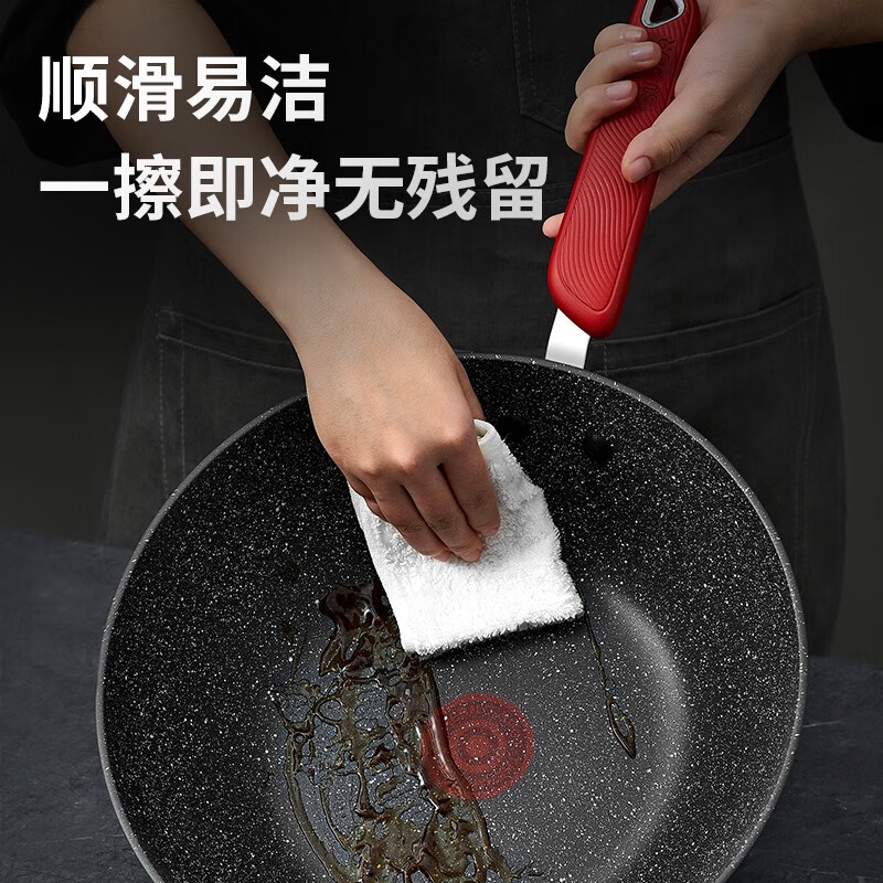 苏泊尔 炒锅不粘锅麦饭石色火红点少油烟电磁炉燃气通用 30cm适合2-3人【无副柄】PC30W8