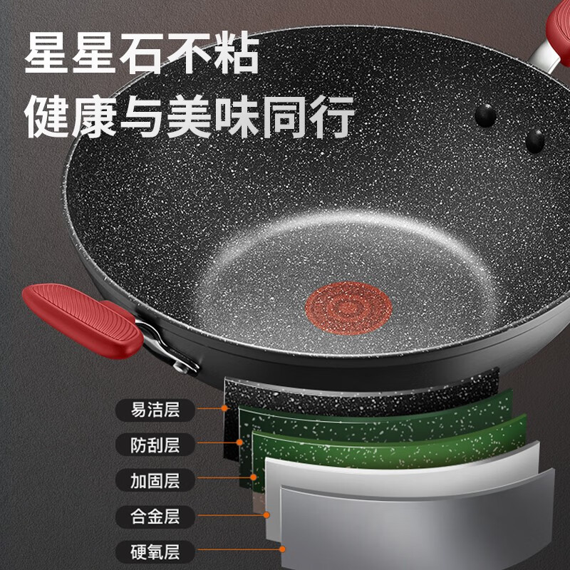 苏泊尔 炒锅不粘锅麦饭石色火红点少油烟电磁炉燃气通用 30cm适合2-3人【无副柄】PC30W8