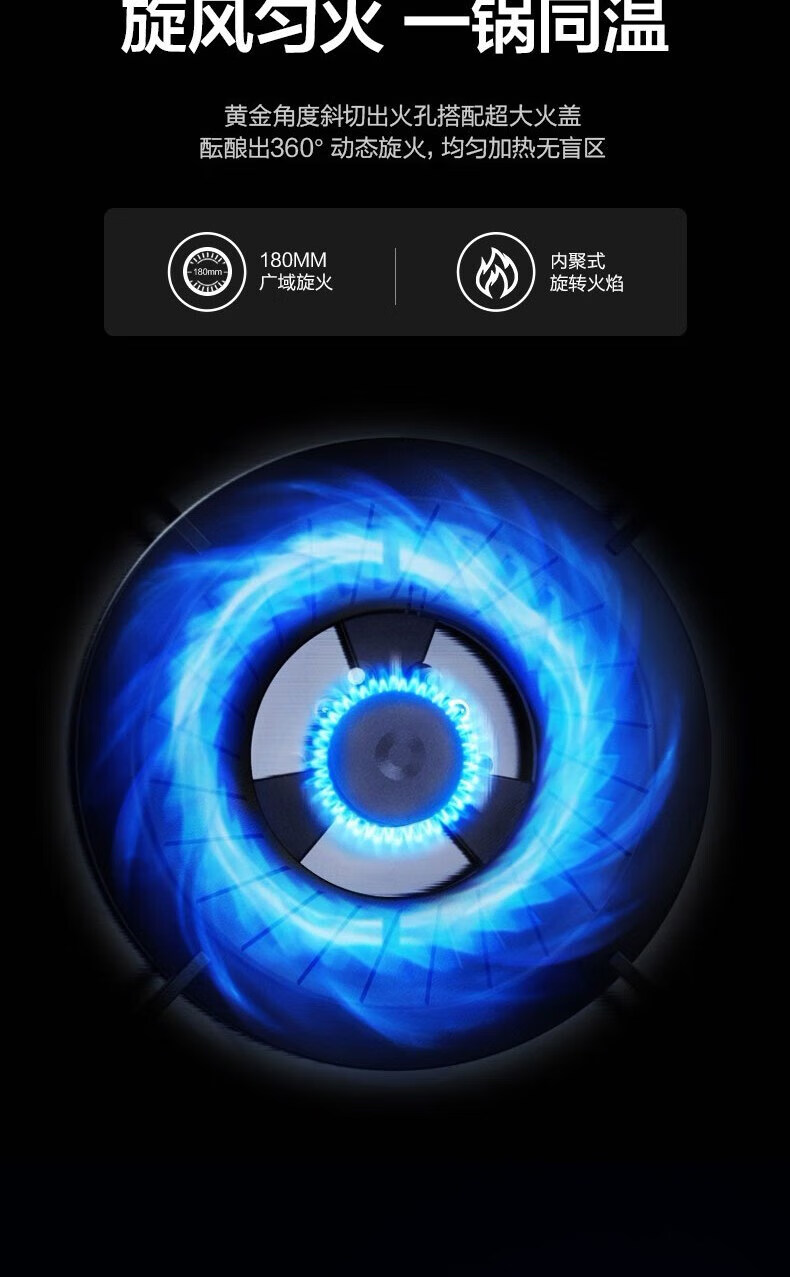 Midea 美的燃气灶一级能效 5.0KW大火力 黑晶面板台嵌两用天然气 商用家用JZT-Q62A
