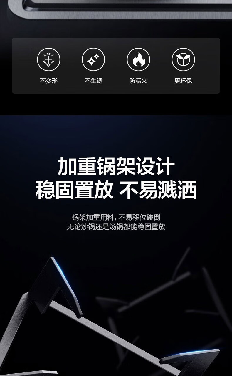 Midea 美的燃气灶一级能效 5.0KW大火力 黑晶面板台嵌两用天然气 商用家用JZT-Q62A