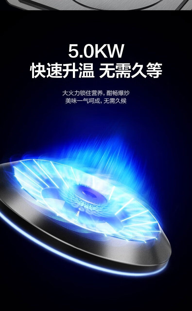 Midea 美的燃气灶一级能效 5.0KW大火力 黑晶面板台嵌两用天然气 商用家用JZT-Q62A