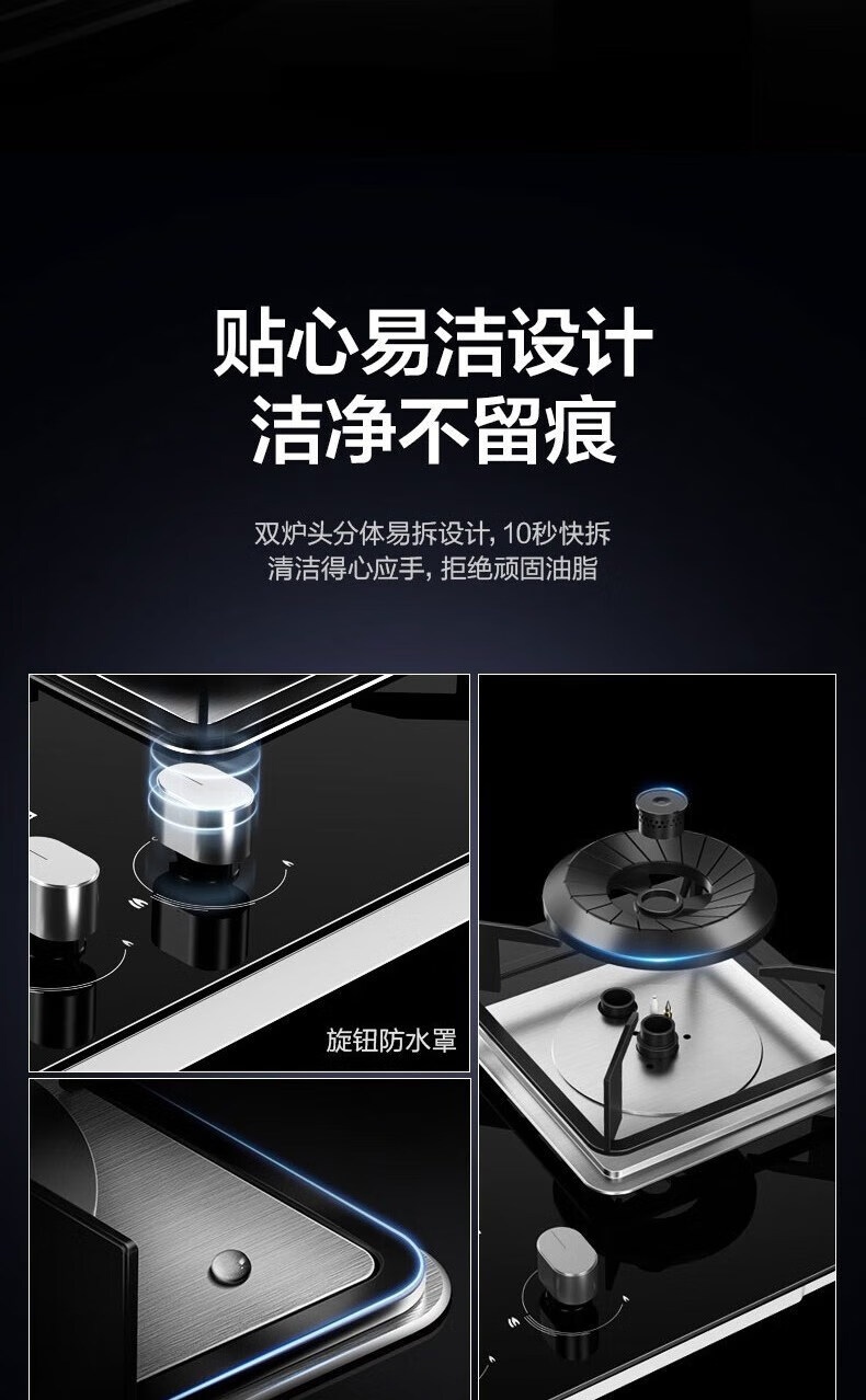 Midea 美的燃气灶一级能效 5.0KW大火力 黑晶面板台嵌两用天然气 商用家用JZT-Q62A