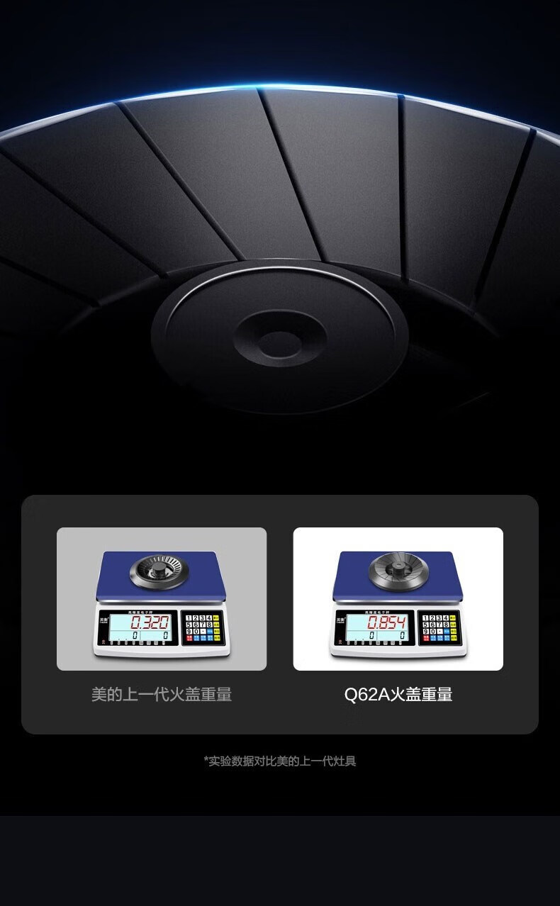 Midea 美的燃气灶一级能效 5.0KW大火力 黑晶面板台嵌两用天然气 商用家用JZT-Q62A
