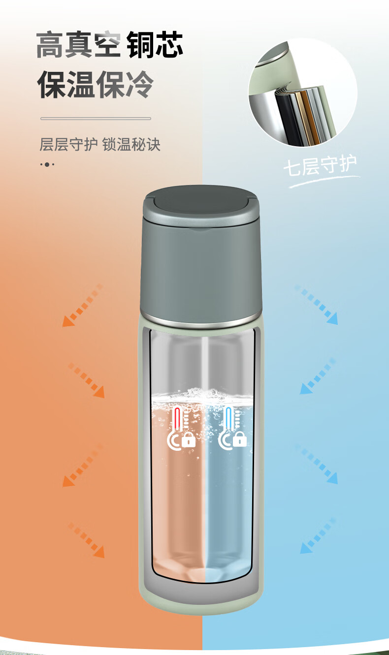 苏泊尔 316L不锈钢 办公商务男女士 隐藏提环杯盖合一随享保温杯500ML 水墨绿 KC50HY30