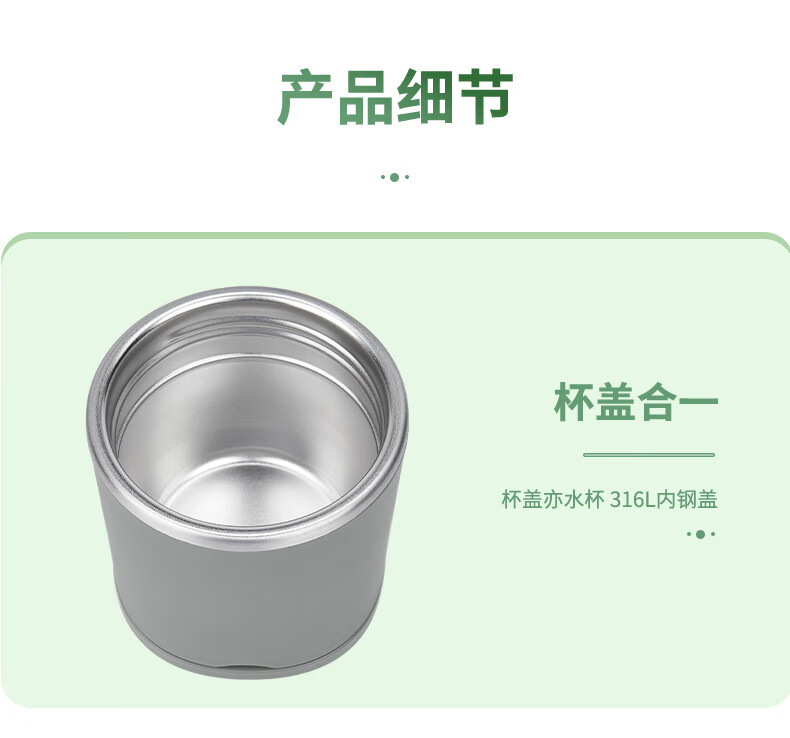 苏泊尔 316L不锈钢 办公商务男女士 隐藏提环杯盖合一随享保温杯500ML 水墨绿 KC50HY30