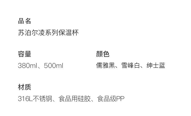 苏泊尔 保温杯316L不锈钢水杯男女士水杯办公车载带茶漏杯子保温泡茶杯 儒雅黑380ml