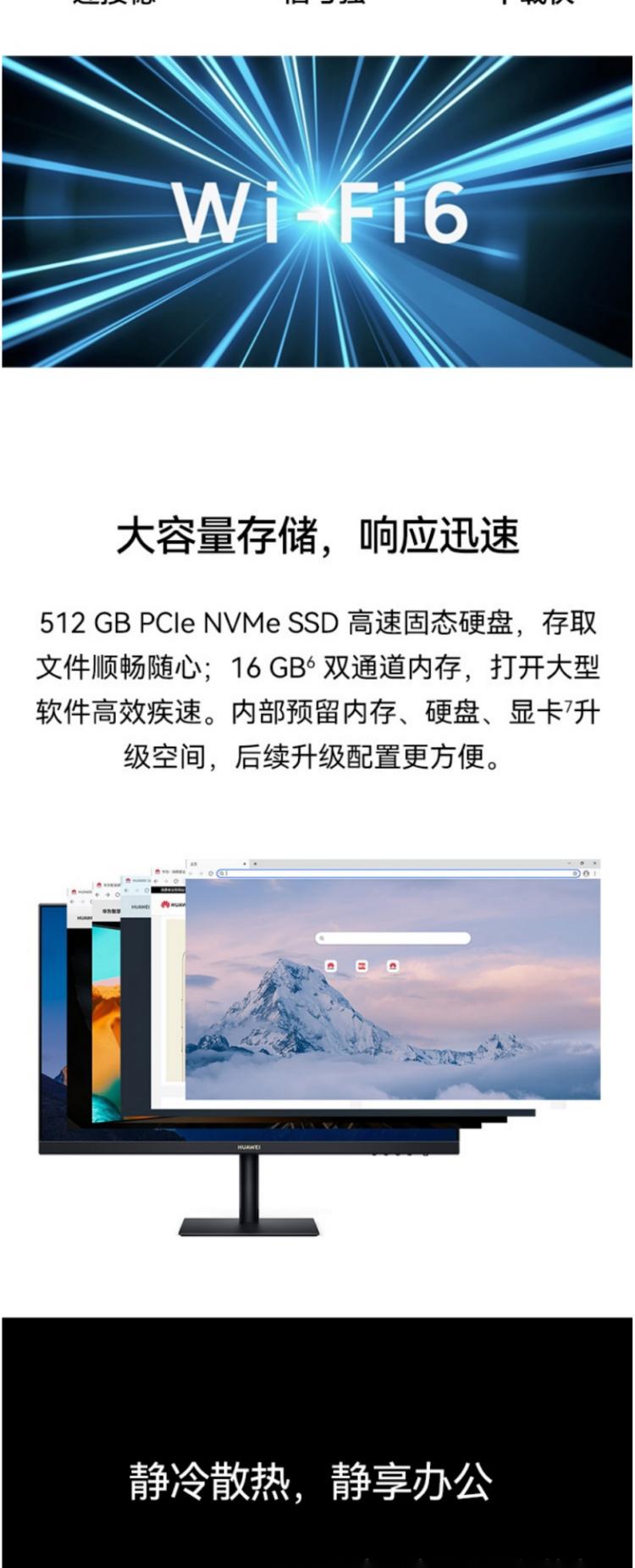 华为台式机 MateStation B520 高性能台式主机 i5-10400 16G 512G+1T 2G独显 Wifi/蓝牙 23.8英寸显示器 定制