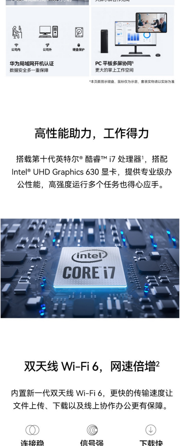 华为台式机 MateStation B520 高性能台式主机 i5-10400 16G 512G+1T 2G独显 Wifi/蓝牙 23.8英寸显示器 定制