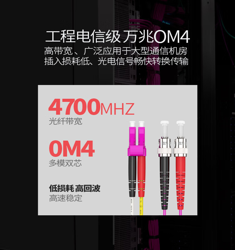 胜为（shengwei）工程电信级万兆光纤跳线 LC-ST网线多模双芯OM4 网络收发器尾纤光纤连接线 50米 FTLO-2500