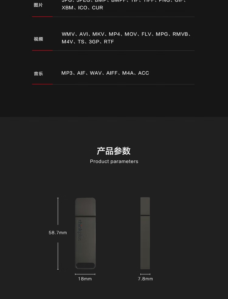 联想（Thinkplus）TU100金属优盘/128G灰/USB3.1/36004231