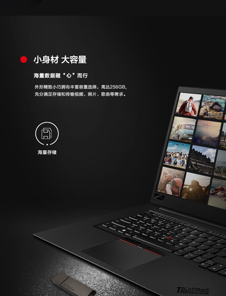 联想（Thinkplus）TU100金属优盘/128G灰/USB3.1/36004231