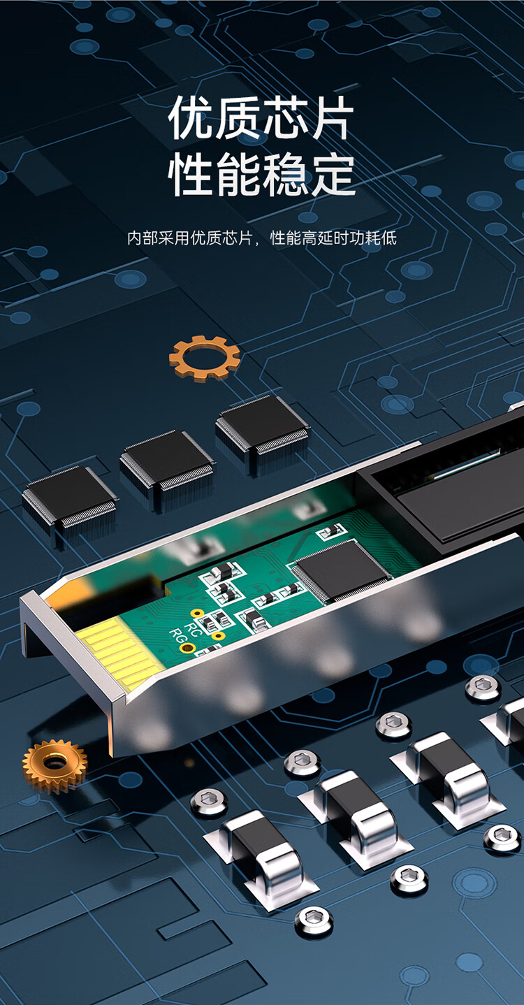 胜为（shengwei）千兆电口模块SFP 光口转电口模块RJ45 电口光模块100m 兼容华为/锐捷/中兴/普联 BGR0125G