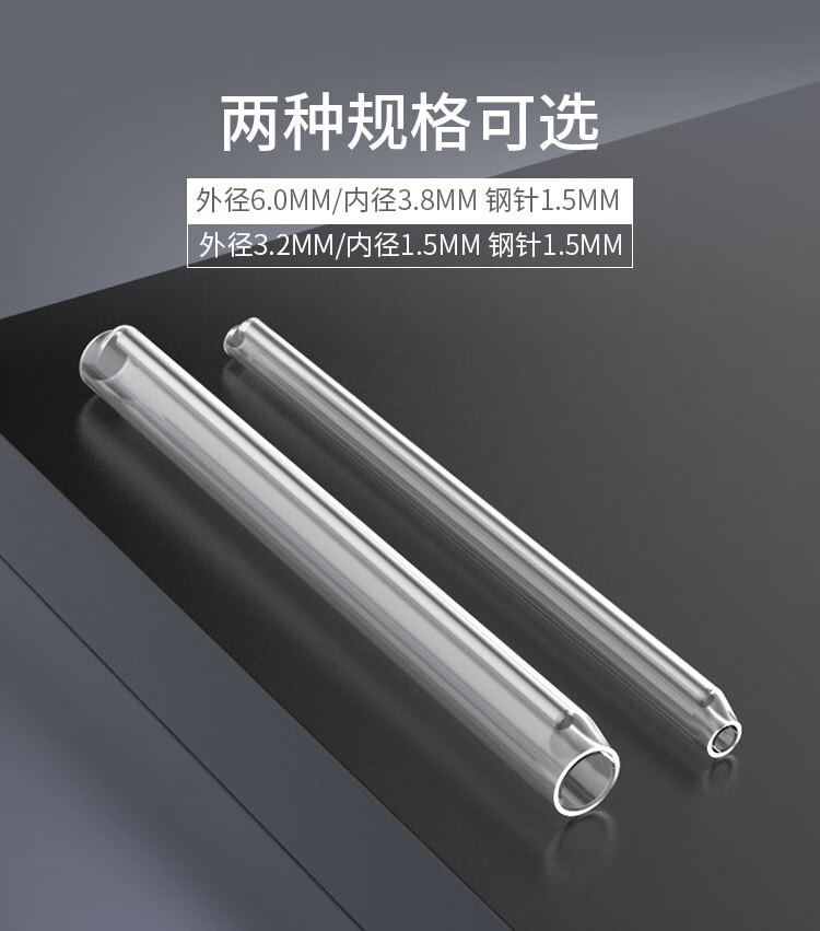 胜为（shengwei）皮线光缆热缩管 光纤热熔管 光纤熔接保护管 裸纤管/100根 PS-1038
