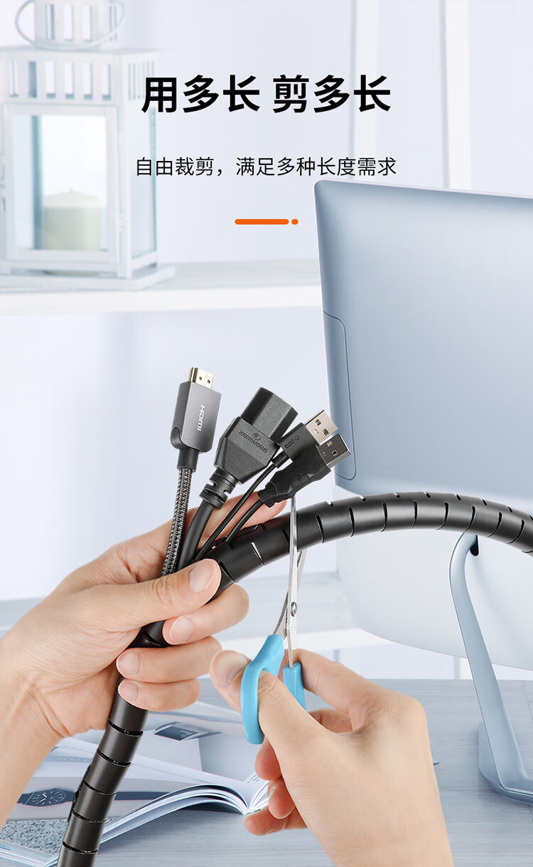 胜为（shengwei）束线管理线器桌面线束收纳电脑汽车电源线缠绕整理保护套 CBX1502G 3个装