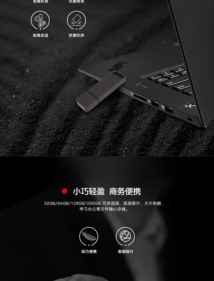 联想（Thinkplus）TU100金属优盘/256G灰/USB3.1/36004232